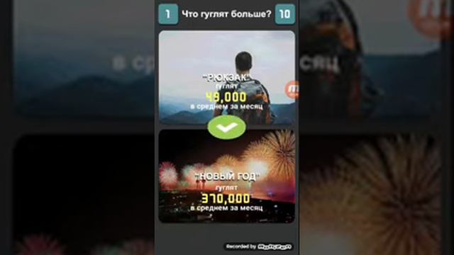 Что гуглят больше смотреть онлайн