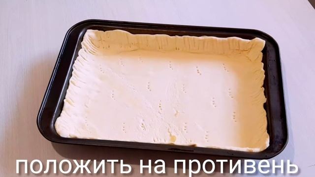 Пироги из слоеного теста