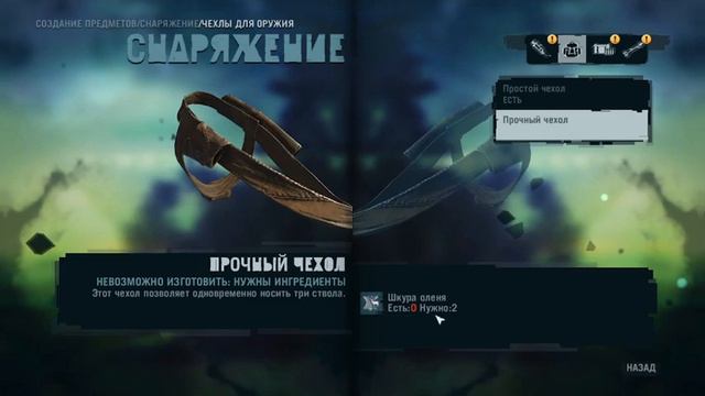 Far cry прохождение (играй как можешь много мата) смотреть онлайн