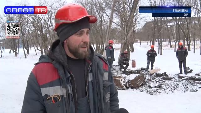 Энергетики восстанавливают электроснабжение в Макеевке смотреть онлайн