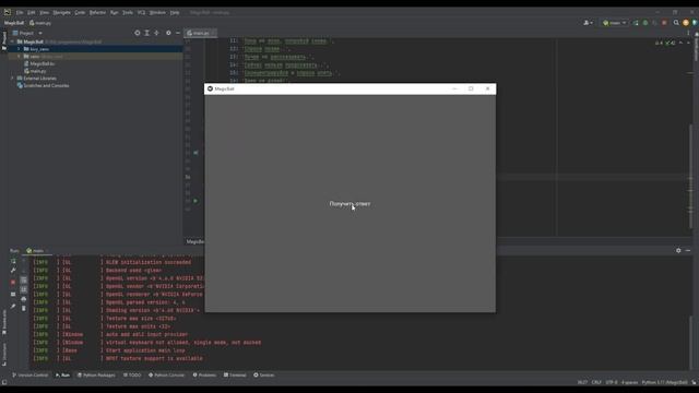 Фреймворк kivy - Делаем MagicBall на python смотреть онлайн