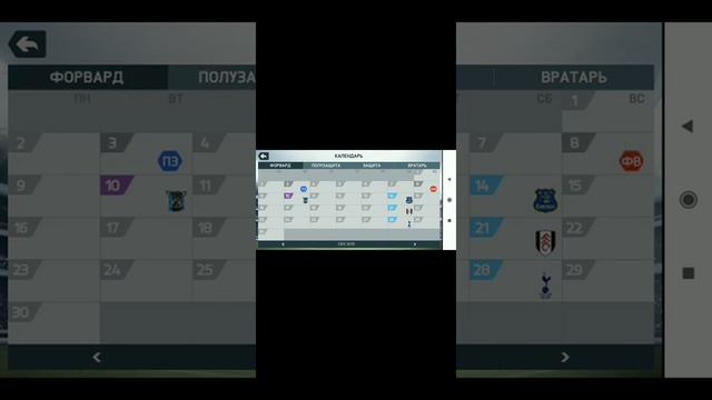 КАК РАЗВИВАТЬ ИГРОКОВ В РЕЖИМЕ КАРЬЕРЫ | FIFA 14 ANDROID смотреть онлайн