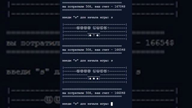 однорукий бандит - Python 3.6.1 смотреть онлайн