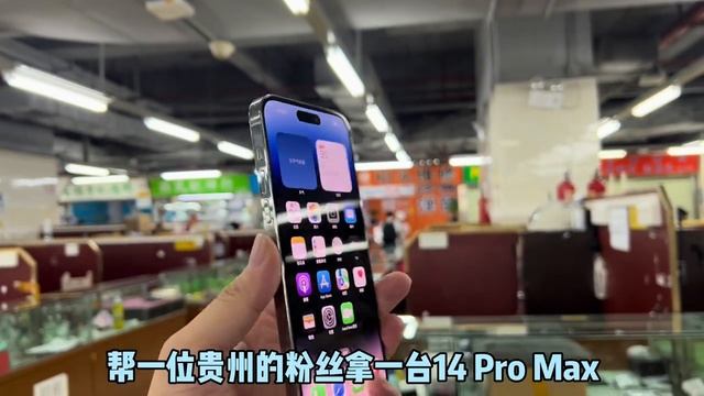 华强北年底价格乱套！iphone 15 Pro Max 跌破5000元，和 iphone 14 Pro Max 差价仅100元 смотреть онлайн