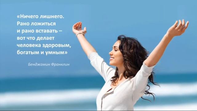 Здоровье. Спасибо создателю слайдов!