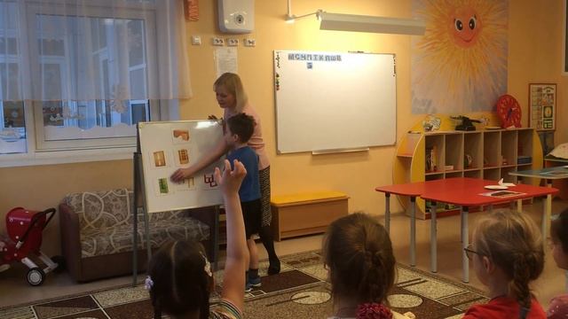Открытое логопедическое занятие смотреть онлайн