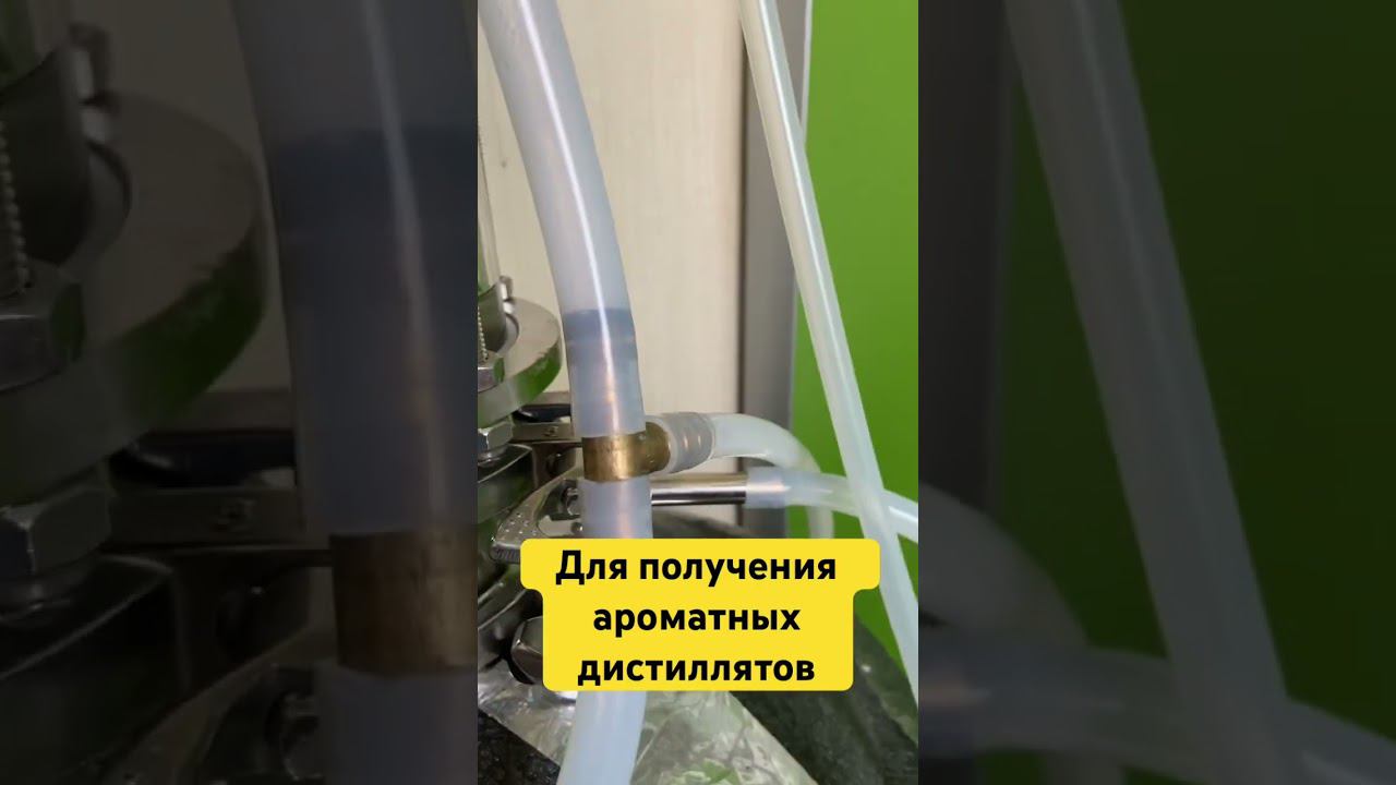 Универсальный узел КСС. Работа в пленке, эмульгации, дистилляции,УПО,НУО, экстрактора и барботера смотреть онлайн