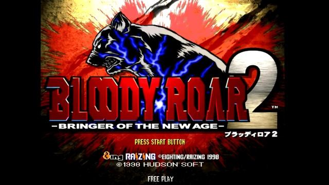 Bloody Roar 2: Bringer of The New Age (Arcade) Title Screens смотреть онлайн