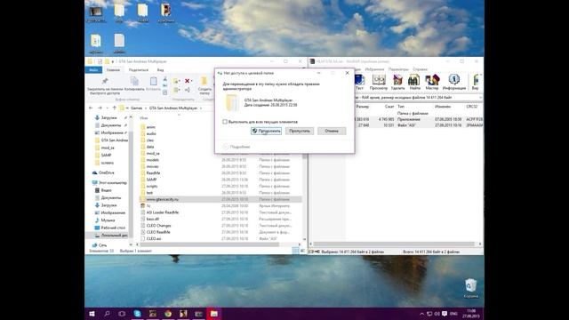 Решение проблемы The server didn't respond. Retrying смотреть онлайн