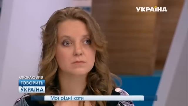 Мои родные палачи 1 смотреть онлайн