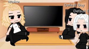 Реакция Майки из разных временных линий на такемичи это рандомный тик ток