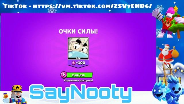 ОБНОВЛЕНИЕ В LEMON BOX!!! смотреть онлайн