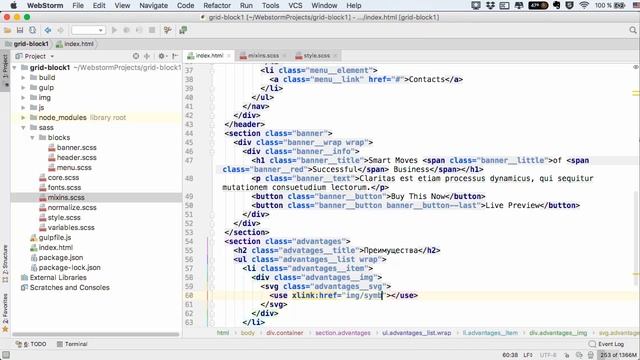 Урок 11 - HTML-структура блока с преимуществами смотреть онлайн