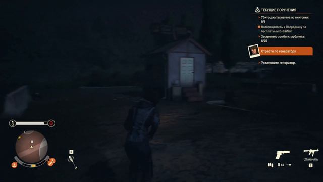 State of Decay 2 #7 смотреть онлайн