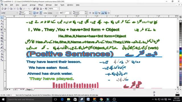 Present Perfect Tense | Present Perfect Tennse examples | Present Indefinite Tense sentences смотреть онлайн