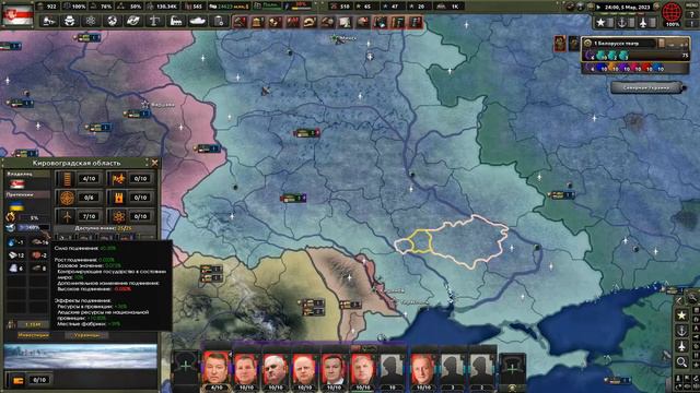 НОВЫЙ ПОРЯДОК В HOI4: Economic Crisis #6 - Современная Беларусь смотреть онлайн