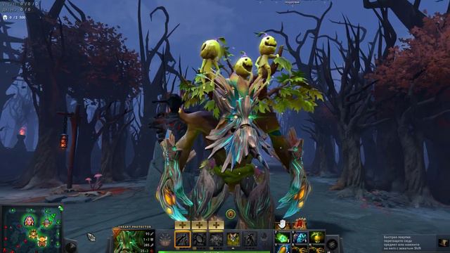 древо мудрости смотреть онлайн