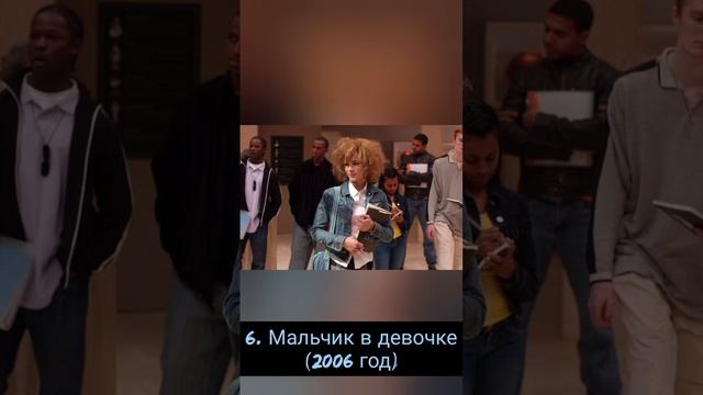 Топ-10 лучших фильмов для девушек смотреть онлайн