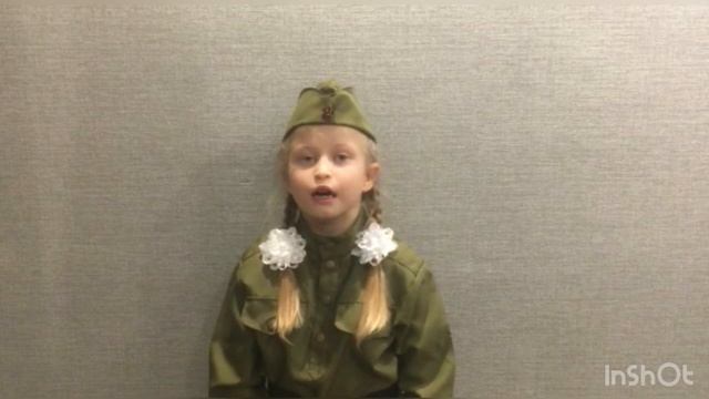 «Виват, Победа!» Самойлова Арина смотреть онлайн