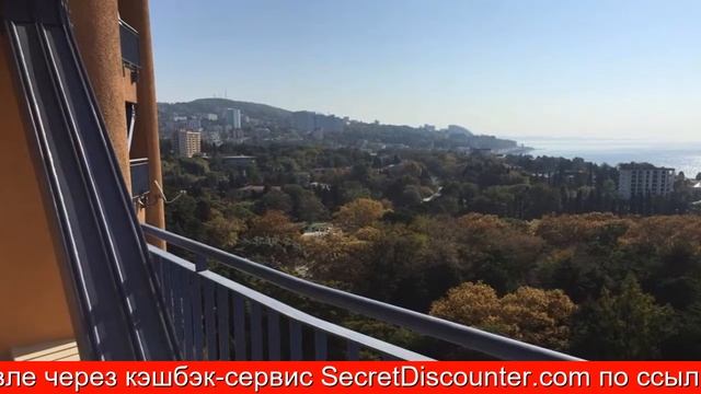 Обзор отеля Апартаменты на Пушкина в Сочи. Центр смотреть онлайн