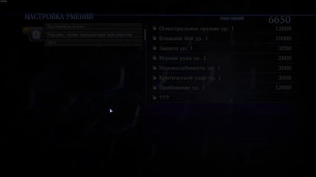 Шестая Обитель зла, вместе... или каждому свое?! Resident Evil 6 (2) смотреть онлайн