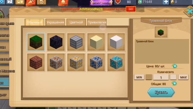 5 ГОТОВЫХ ДИЗАЙНЕРСКИХ РЕШЕНИЙ В СКАЙ БЛОК БЛОКМЕН ГО смотреть онлайн