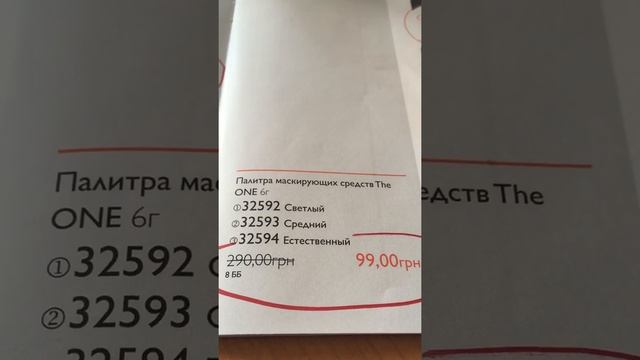 Каталог Outlet 9 часть 1 смотреть онлайн