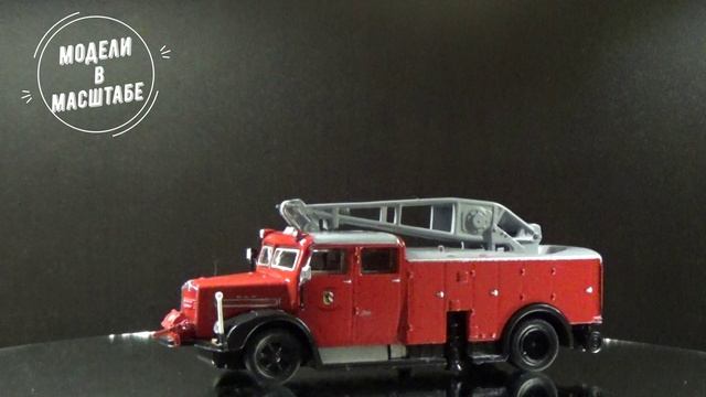 RKW 10 Metz MAN 758 L1