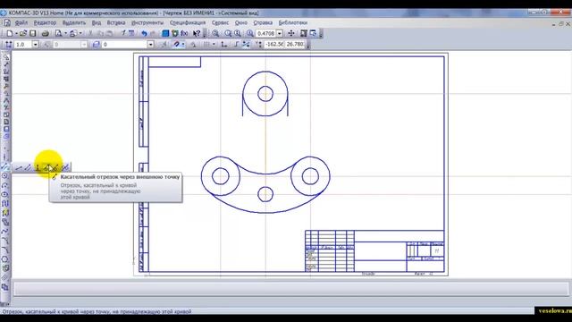 Видеоуроки по КОМПАС 3D. Урок 2 Сопряжение линий смотреть онлайн