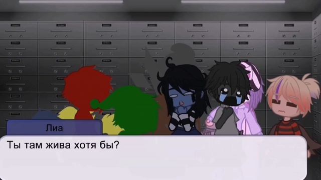 Кто они....? Первое знакомство с улей, ллс и другими но..........Gacha Club edition (1 автор) смотреть онлайн