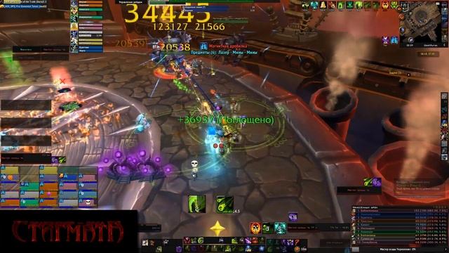 Стигмата VS Мастер осады Черноплавс 25 ХМ смотреть онлайн