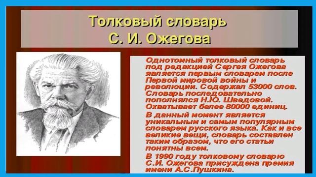 Рыцарь слова смотреть онлайн