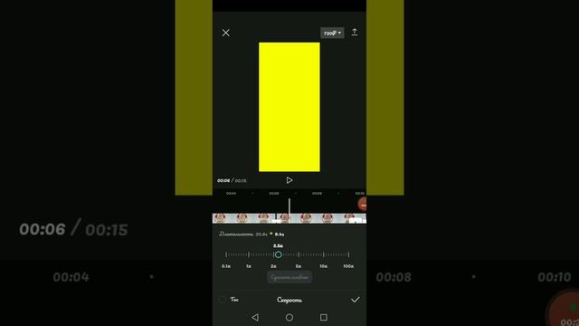 Туториал на радугу в кап кут/Cap Cut смотреть онлайн