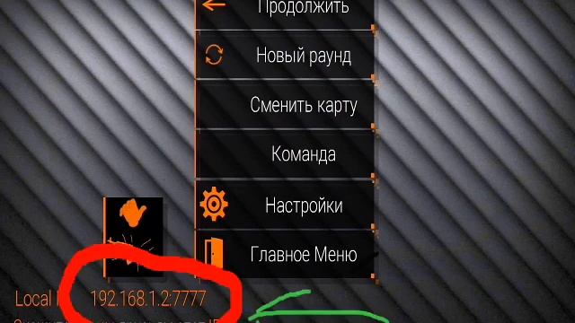 Как играть с другом по сети в Special Forces Group 2 смотреть онлайн