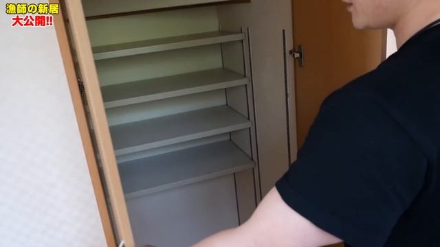漁師ですが山の中に引っ越しました。 смотреть онлайн