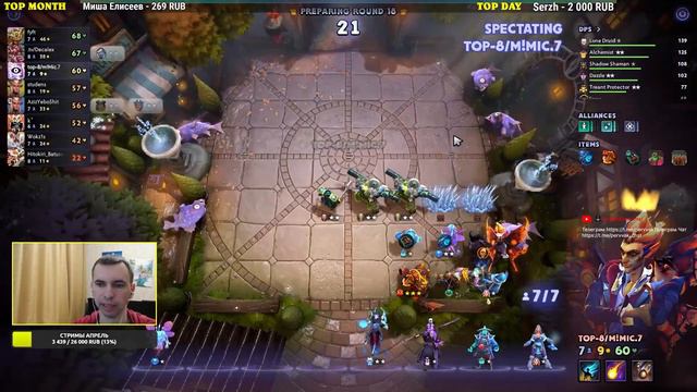 ДВА БРАТА БИСТ И ТЕРОР! ТУРНИР PERVAK_06 CUP 1 ИГРА DOTA UNDERLORDS смотреть онлайн