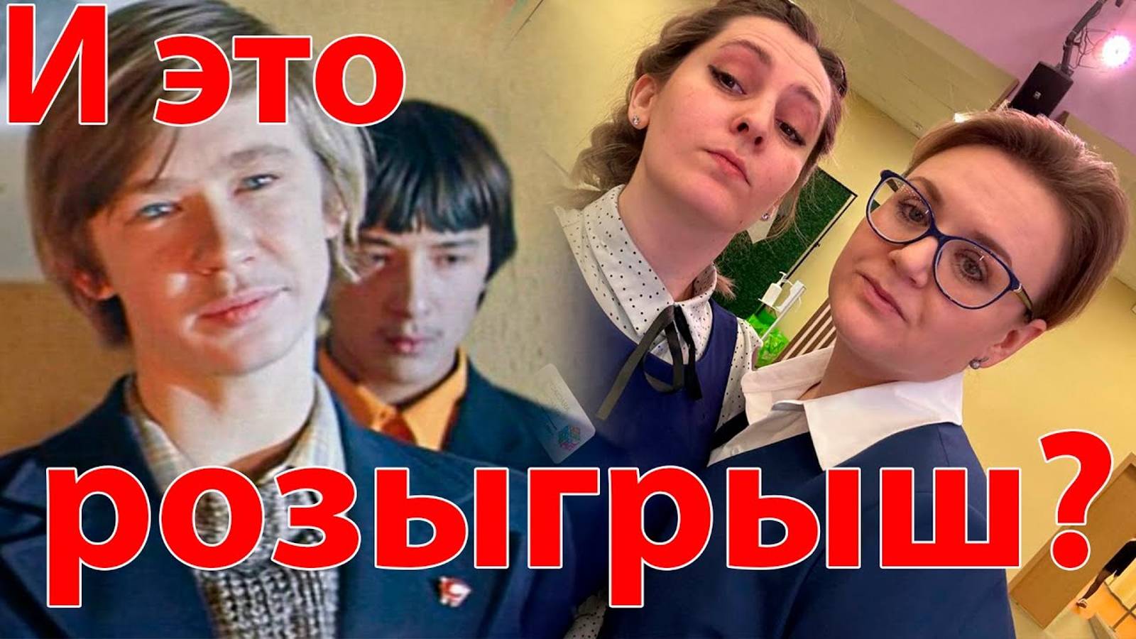 Педпросмотр: розыгрыш на розыгрыше смотреть онлайн