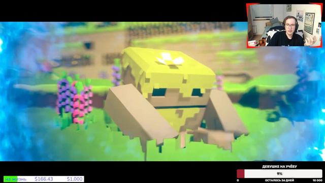 Прохожу MINECRAFT LEGENDS НА СТРИМЕ. ОБЗОР ГЕЙМПЛЕЯ!! Часть 2 #minecraft #minecraftlegends #майн смотреть онлайн