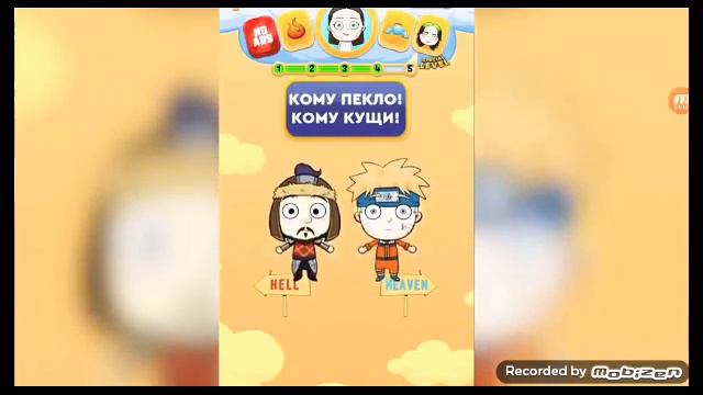 Симулятор Бога !! (ПОПУЛЯРНая игРа) смотреть онлайн