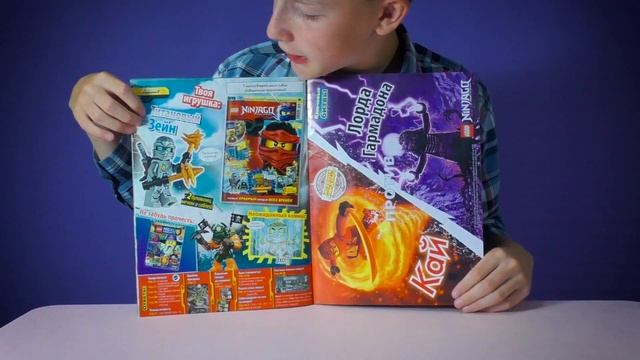 Журнал лего ниндзяго №8 / УНИКАЛЬНЫЙ ПОДАРОК / Лего ниндзяго пираты смотреть онлайн