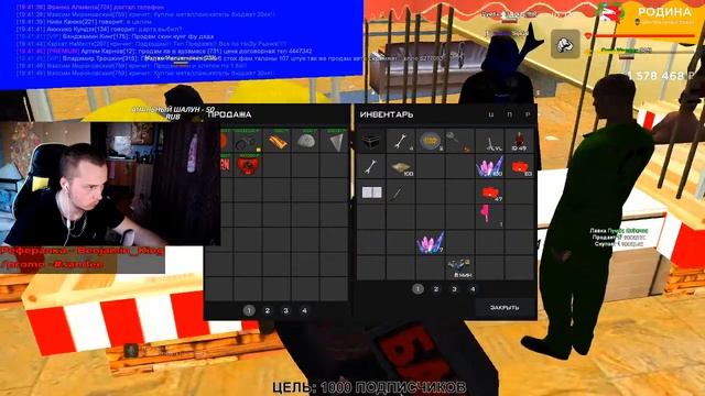 ?ДОЖИМАЕМ 1000 НА КАНАЛЕ / СОЗДАЕМ СЕМЬЮ / ФАРМ АЗ / НОВЫЕ АКСЫ смотреть онлайн