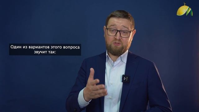 Можно ли мусульманке работать в мужском коллективе I Вопрос имаму смотреть онлайн