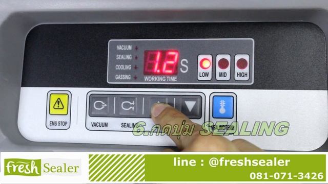 การใช้งาน เครื่องซีลสูญญากาศ ? รุ่น DZ-260 และ DZ-300 смотреть онлайн