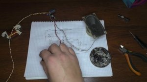 Простое переговорное устройство