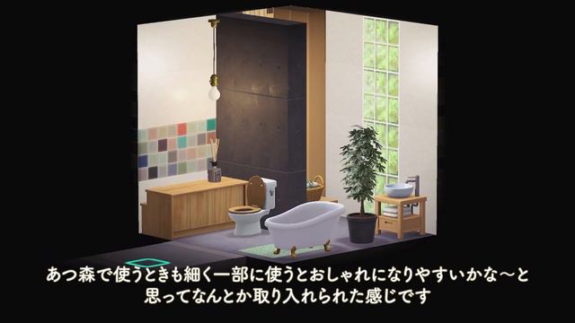 【あつ森】リクエスト企画！カラフルモザイクタイルの床とカラフルタイルの壁を使ったお部屋作り｜SPEED BUILD【ハピパラ】 смотреть онлайн