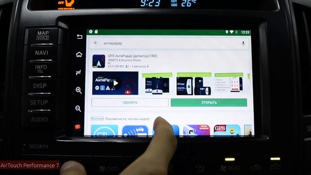 Мультимедийная приставка «AirTouch Performance 7» на ОС Android 7.1.2 для вашего автомобиля. смотреть онлайн