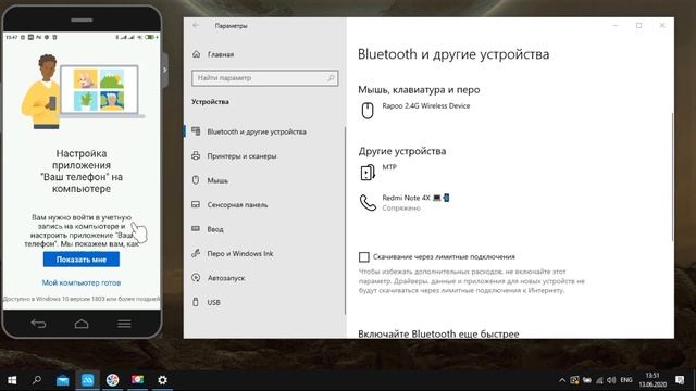 Ваш телефон Windows 10 как настроить и звонить смотреть онлайн