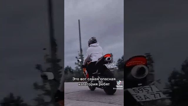 во сколько лет вы сели за руль мотоцикла,это парень сел за руль мотоцикла в 19 лет смотреть онлайн