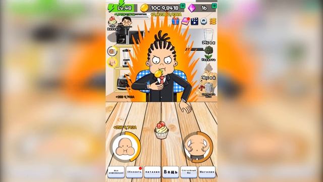 МАКСИМАЛЬНАЯ ЭВОЛЮЦИЯ ОБЖОРЫ!!! | Food Fighter Clicker #7