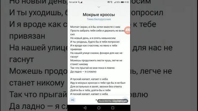 Пою песни Незабудка Панда Е Мокрые кросы смотреть онлайн